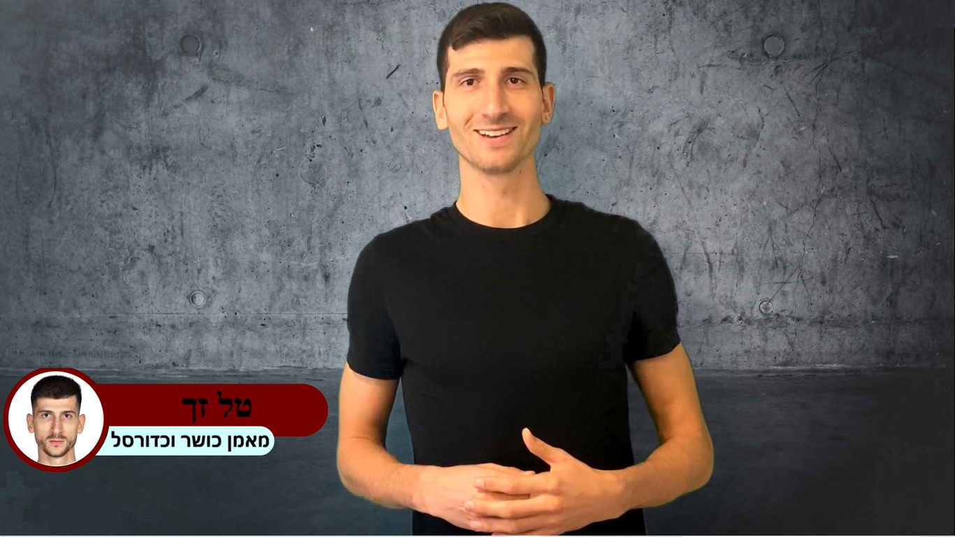 https://talzach.co.il/wp-content/uploads/2021/12/thumbnail-אני-טל-זך.png